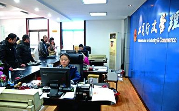 公司注冊代辦電話:18981684588 公司注冊代辦電話:18981684588